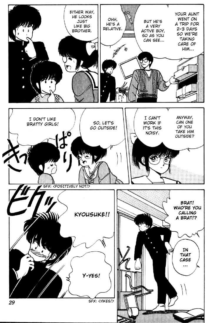 Kimagure Orange Road Chapter 35 page 3 - Chapter 35