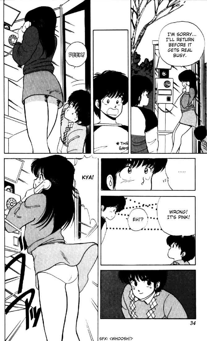 Kimagure Orange Road Chapter 35 page 8 - Chapter 35