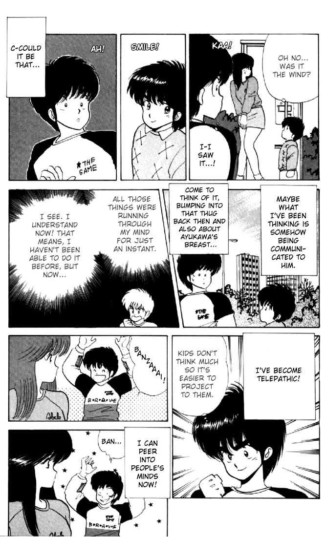 Kimagure Orange Road Chapter 35 page 9 - Chapter 35