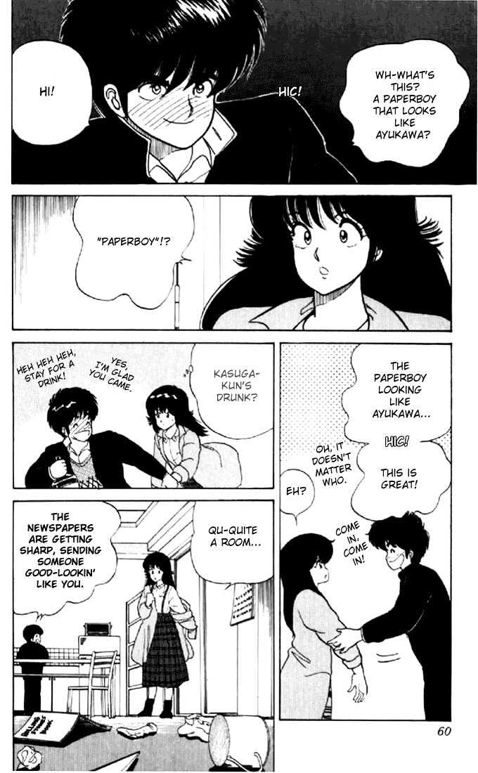Kimagure Orange Road Chapter 36 page 12 - Chapter 36