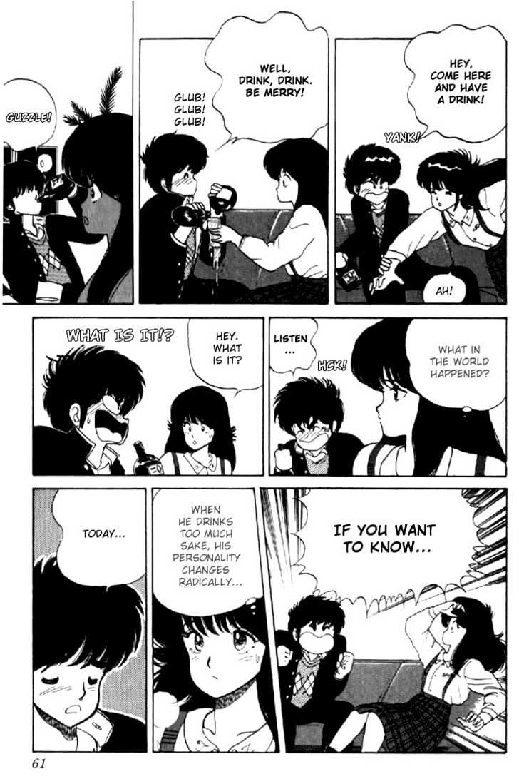 Kimagure Orange Road Chapter 36 page 13 - Chapter 36