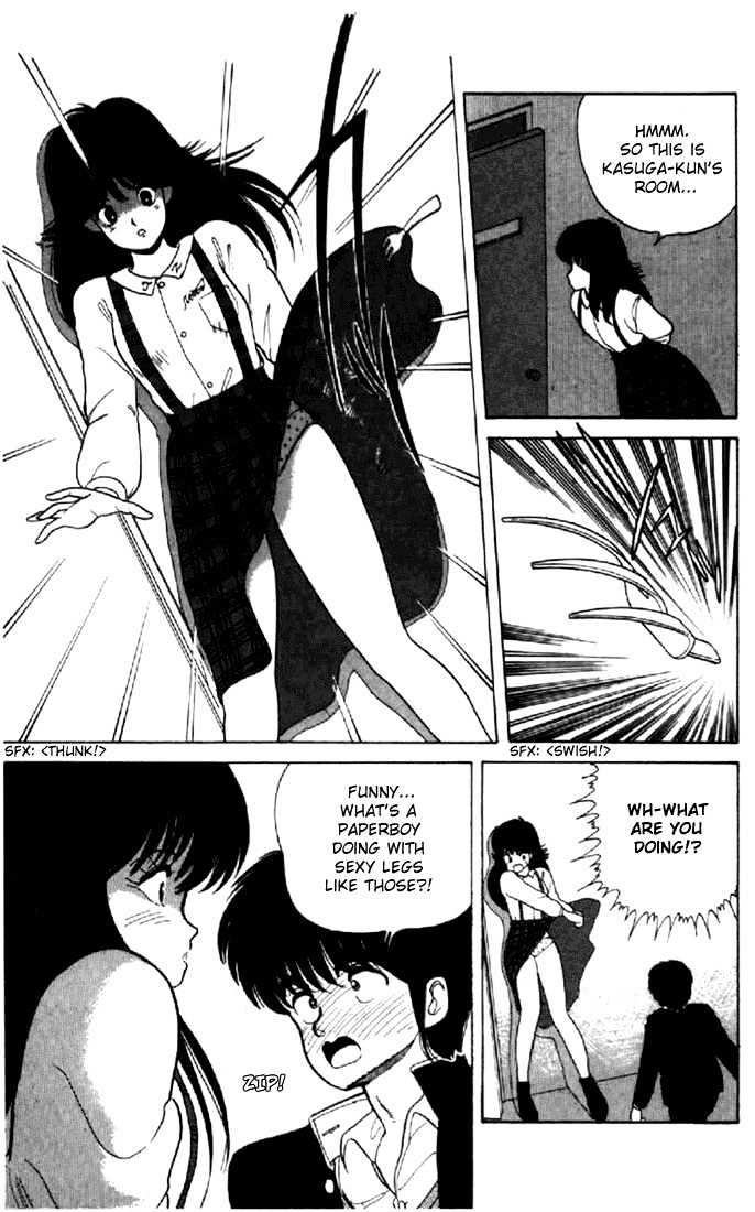 Kimagure Orange Road Chapter 36 page 15 - Chapter 36