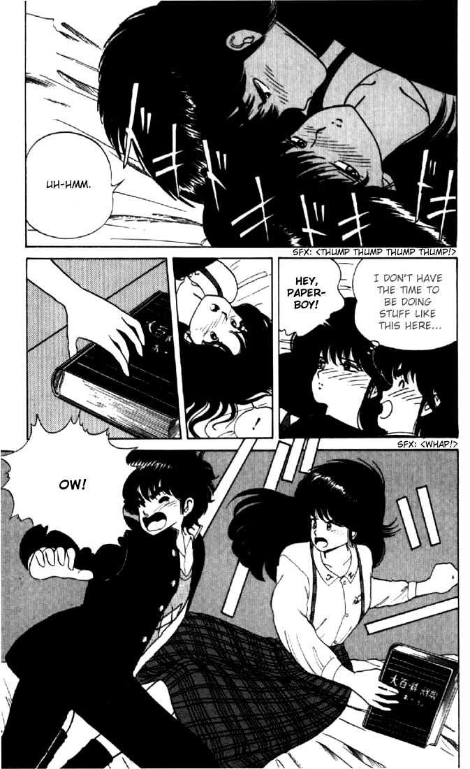 Kimagure Orange Road Chapter 36 page 17 - Chapter 36