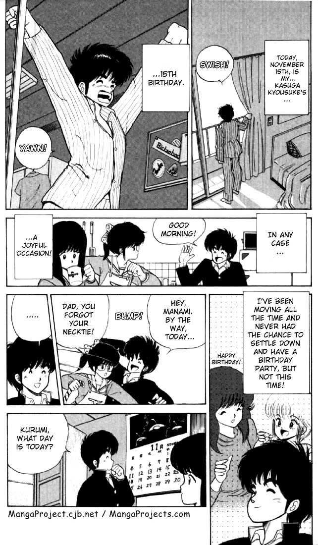 Kimagure Orange Road Chapter 36 page 2 - Chapter 36