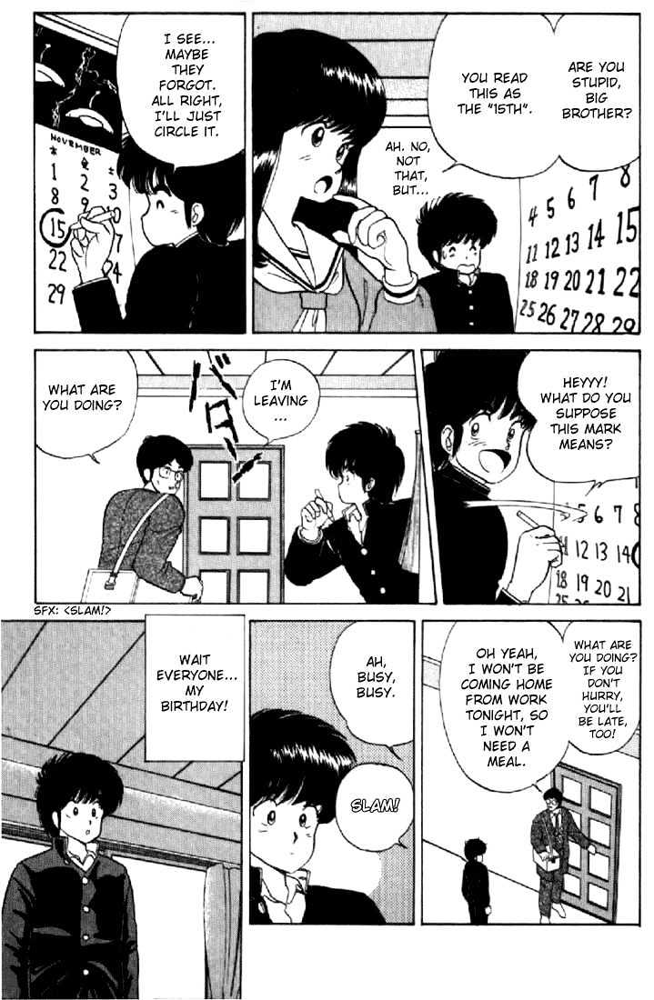 Kimagure Orange Road Chapter 36 page 3 - Chapter 36