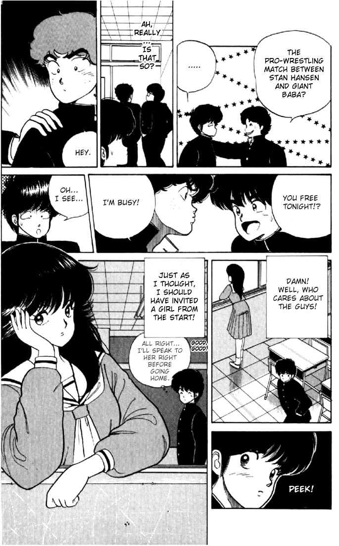 Kimagure Orange Road Chapter 36 page 5 - Chapter 36