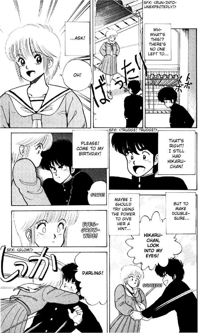 Kimagure Orange Road Chapter 36 page 7 - Chapter 36