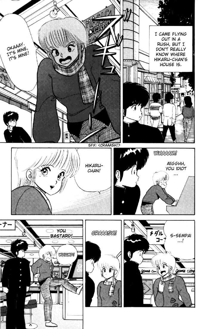 Kimagure Orange Road Chapter 37 page 11 - Chapter 37
