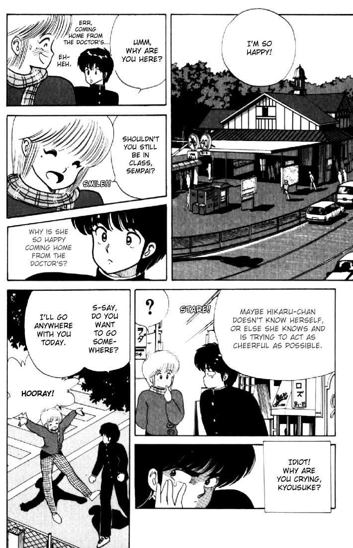 Kimagure Orange Road Chapter 37 page 12 - Chapter 37