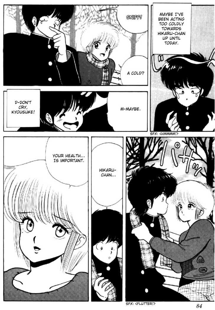 Kimagure Orange Road Chapter 37 page 14 - Chapter 37