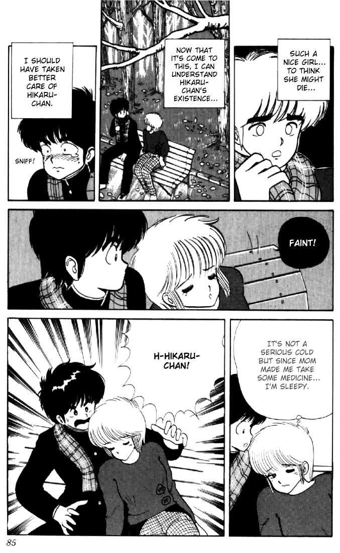 Kimagure Orange Road Chapter 37 page 15 - Chapter 37