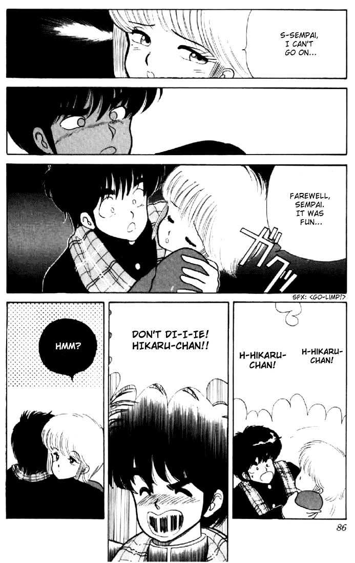 Kimagure Orange Road Chapter 37 page 16 - Chapter 37