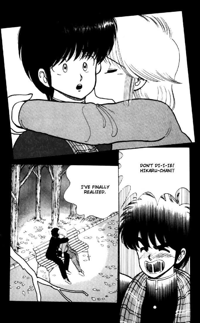 Kimagure Orange Road Chapter 37 page 2 - Chapter 37