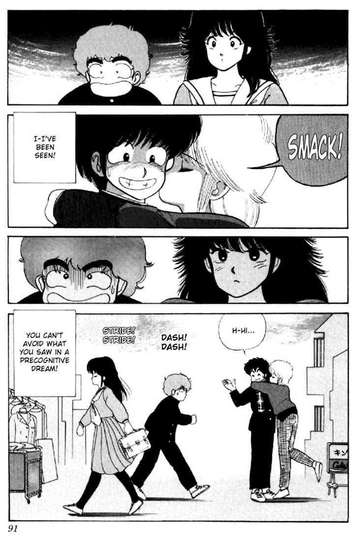 Kimagure Orange Road Chapter 37 page 21 - Chapter 37