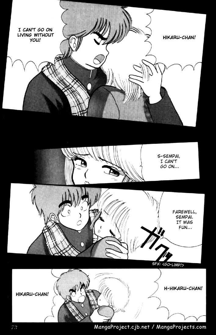 Kimagure Orange Road Chapter 37 page 3 - Chapter 37