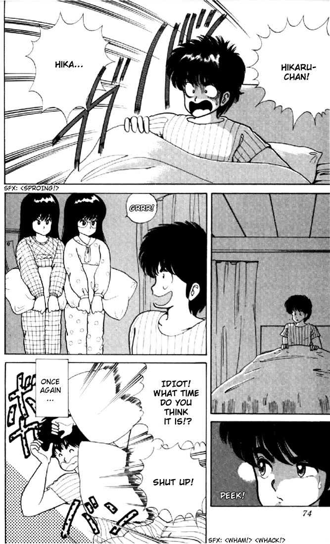 Kimagure Orange Road Chapter 37 page 4 - Chapter 37