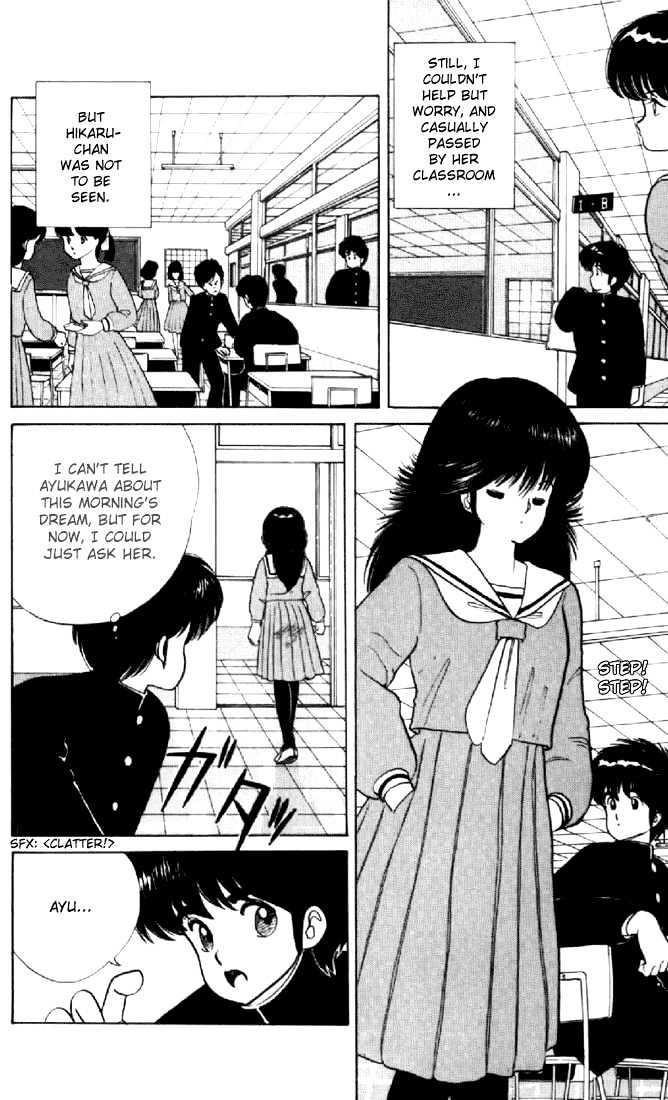Kimagure Orange Road Chapter 37 page 6 - Chapter 37