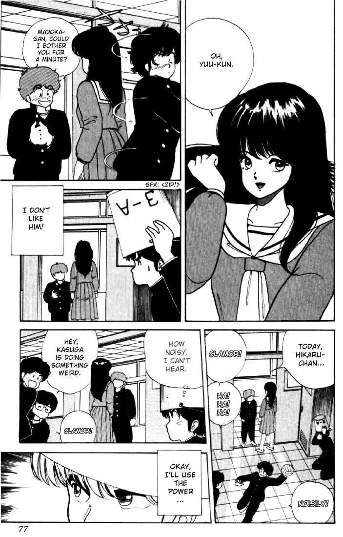 Kimagure Orange Road Chapter 37 page 7 - Chapter 37