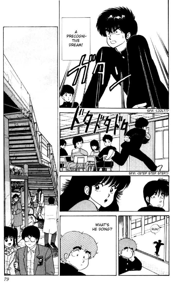 Kimagure Orange Road Chapter 37 page 9 - Chapter 37