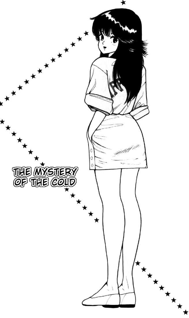Kimagure Orange Road Chapter 38 page 1 - Chapter 38