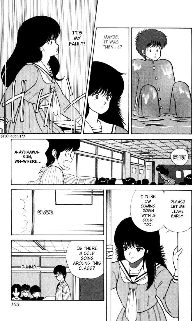 Kimagure Orange Road Chapter 38 page 11 - Chapter 38
