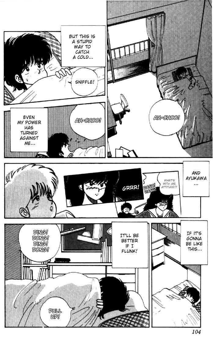 Kimagure Orange Road Chapter 38 page 12 - Chapter 38