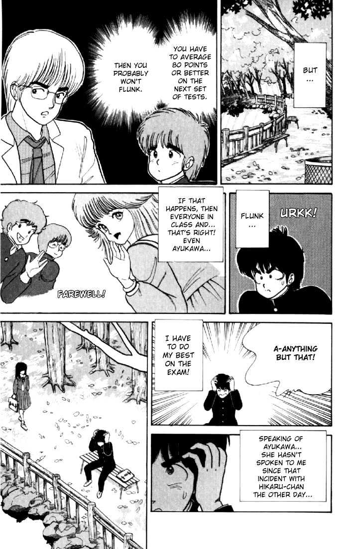Kimagure Orange Road Chapter 38 page 3 - Chapter 38
