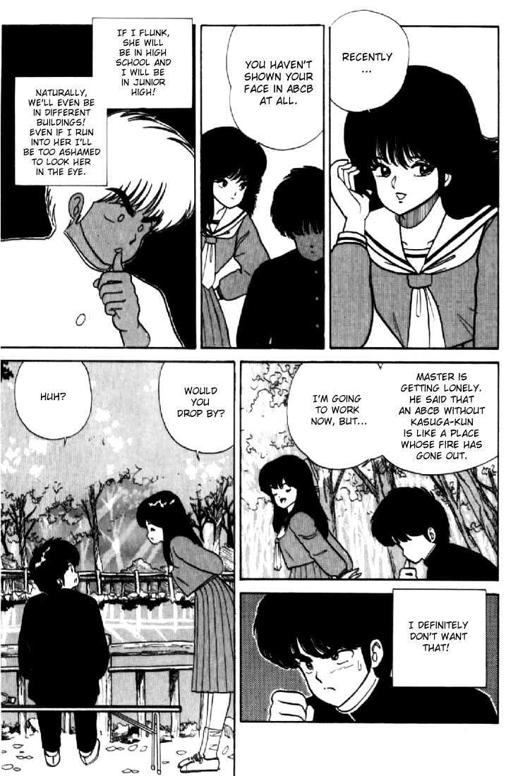 Kimagure Orange Road Chapter 38 page 5 - Chapter 38