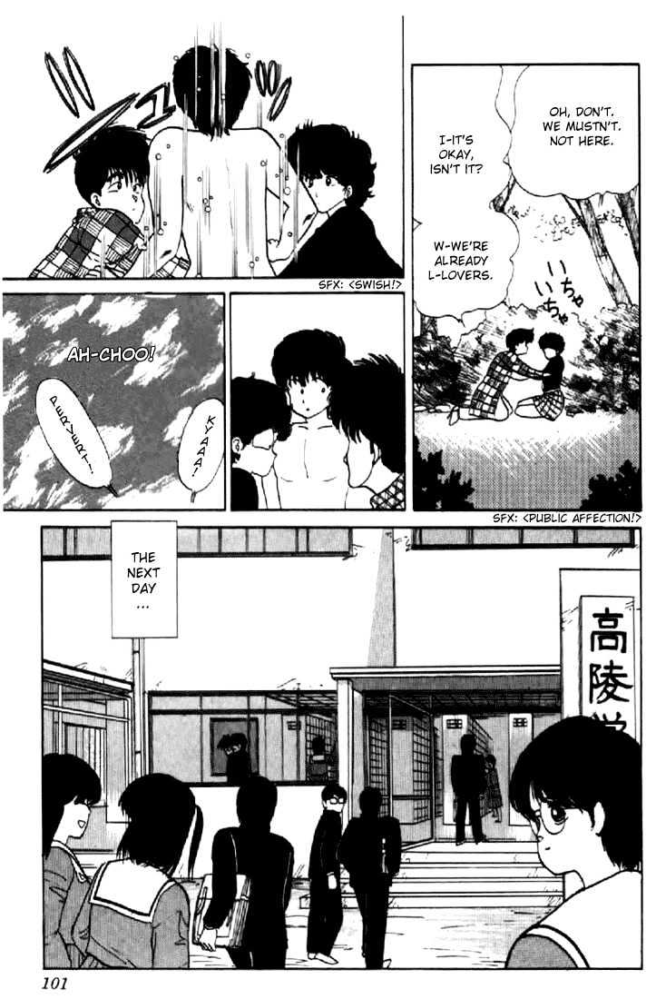 Kimagure Orange Road Chapter 38 page 9 - Chapter 38