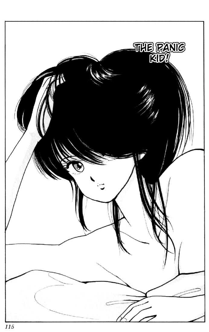 Kimagure Orange Road Chapter 39 page 1 - Chapter 39