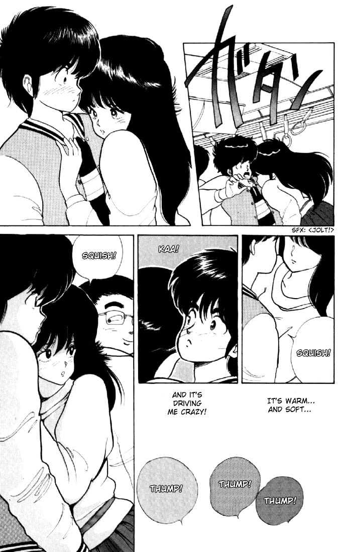Kimagure Orange Road Chapter 39 page 13 - Chapter 39