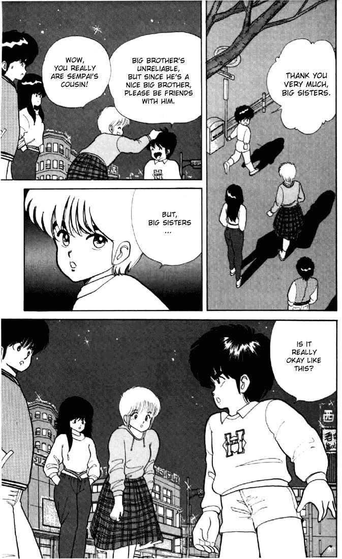 Kimagure Orange Road Chapter 39 page 17 - Chapter 39