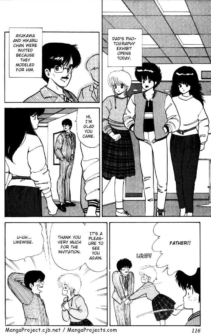 Kimagure Orange Road Chapter 39 page 2 - Chapter 39