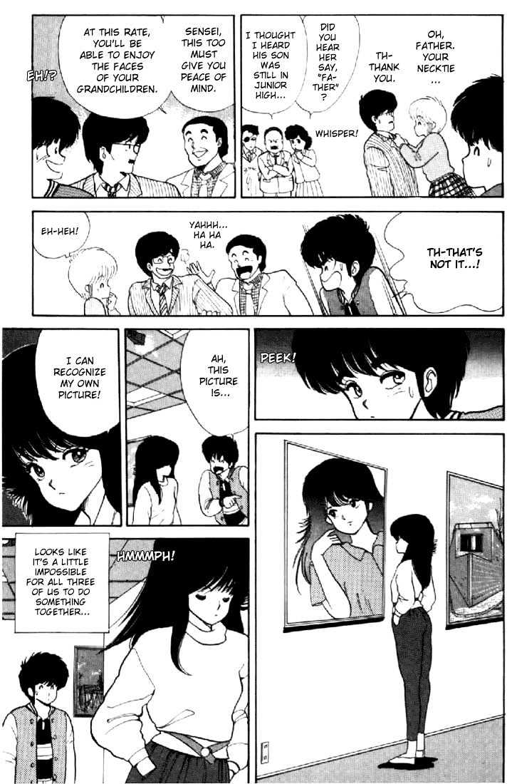 Kimagure Orange Road Chapter 39 page 3 - Chapter 39