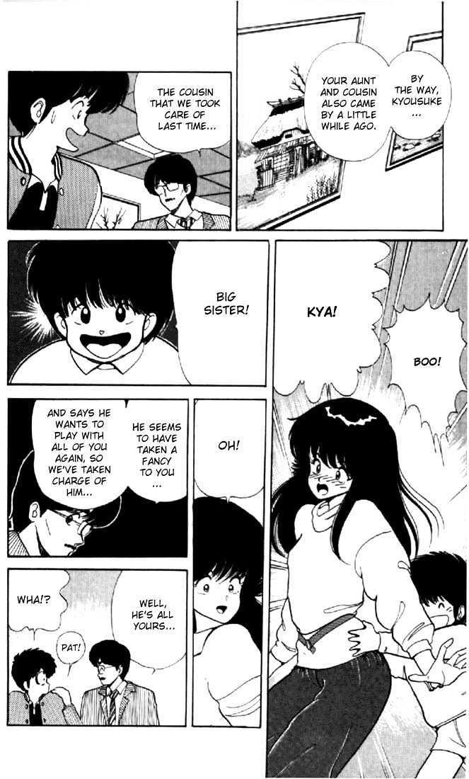 Kimagure Orange Road Chapter 39 page 4 - Chapter 39