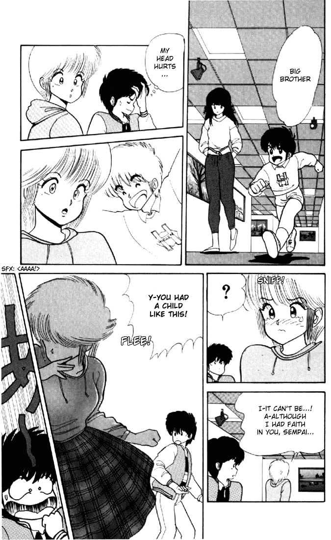 Kimagure Orange Road Chapter 39 page 5 - Chapter 39