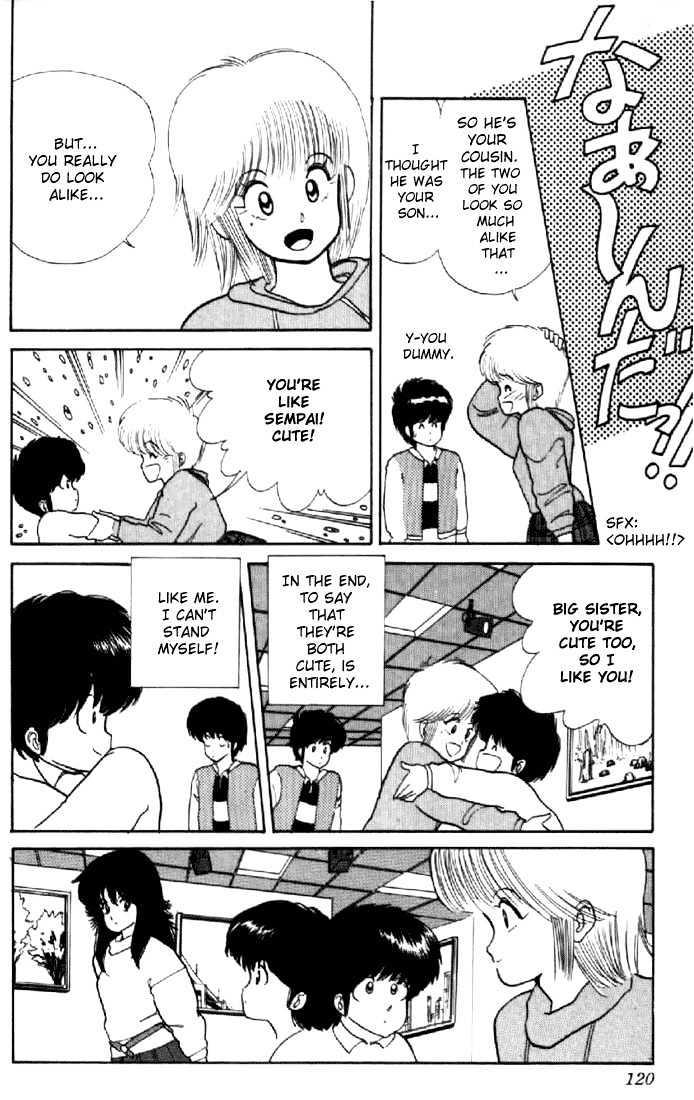 Kimagure Orange Road Chapter 39 page 6 - Chapter 39