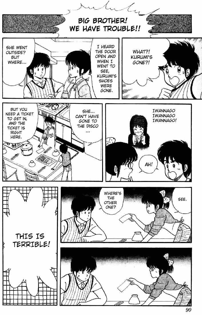Kimagure Orange Road Chapter 4 page 10 - Chapter 4 : Cheek Sorrow
