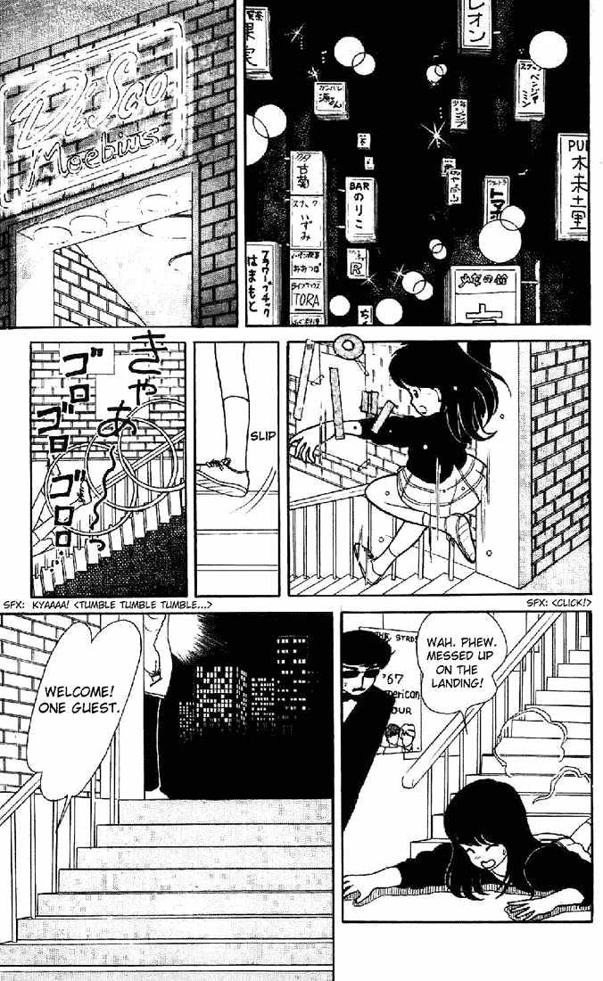 Kimagure Orange Road Chapter 4 page 11 - Chapter 4 : Cheek Sorrow