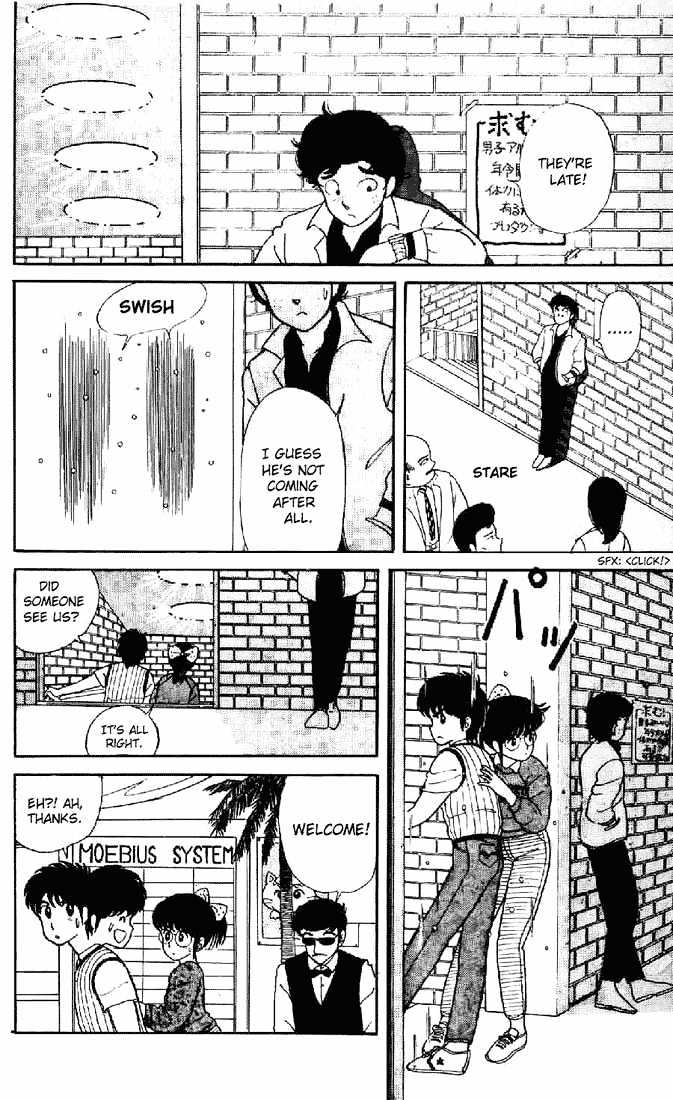Kimagure Orange Road Chapter 4 page 12 - Chapter 4 : Cheek Sorrow