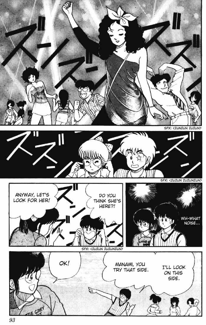 Kimagure Orange Road Chapter 4 page 13 - Chapter 4 : Cheek Sorrow