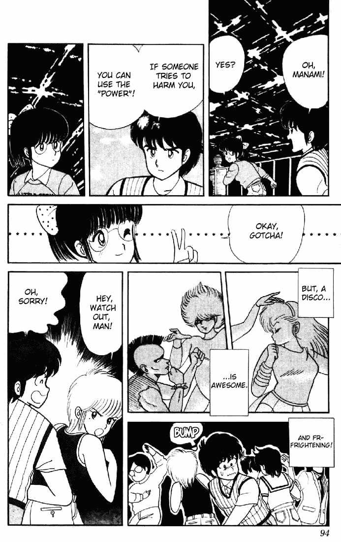 Kimagure Orange Road Chapter 4 page 14 - Chapter 4 : Cheek Sorrow