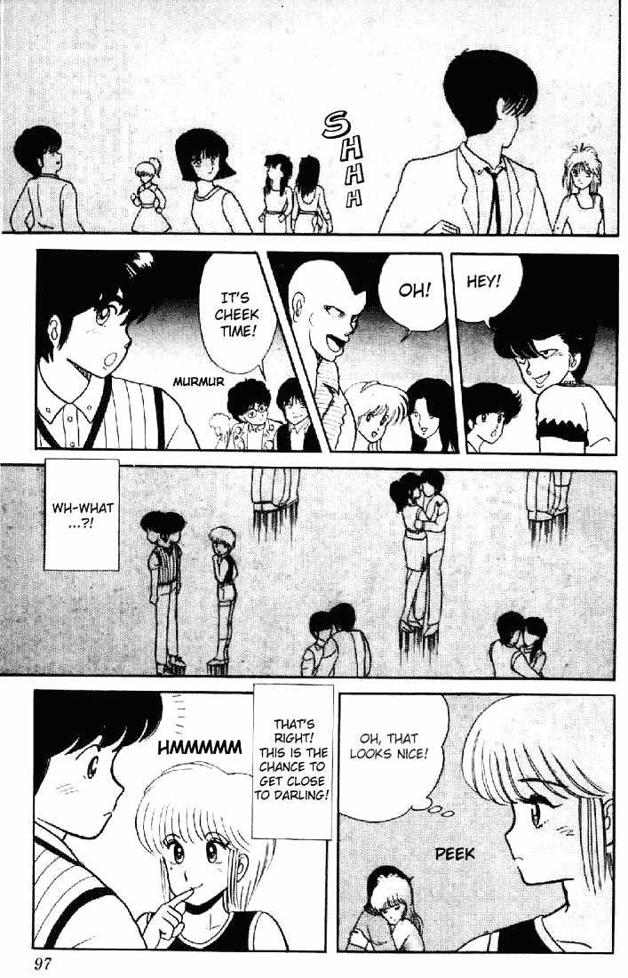 Kimagure Orange Road Chapter 4 page 17 - Chapter 4 : Cheek Sorrow