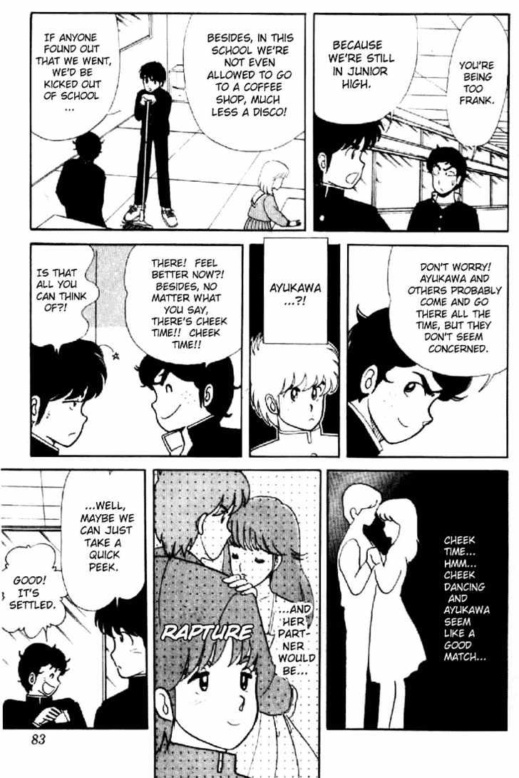 Kimagure Orange Road Chapter 4 page 3 - Chapter 4 : Cheek Sorrow