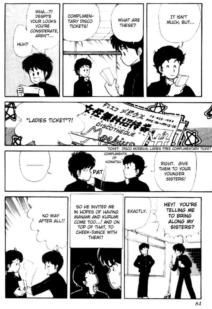 Kimagure Orange Road Chapter 4 page 4 - Chapter 4 : Cheek Sorrow