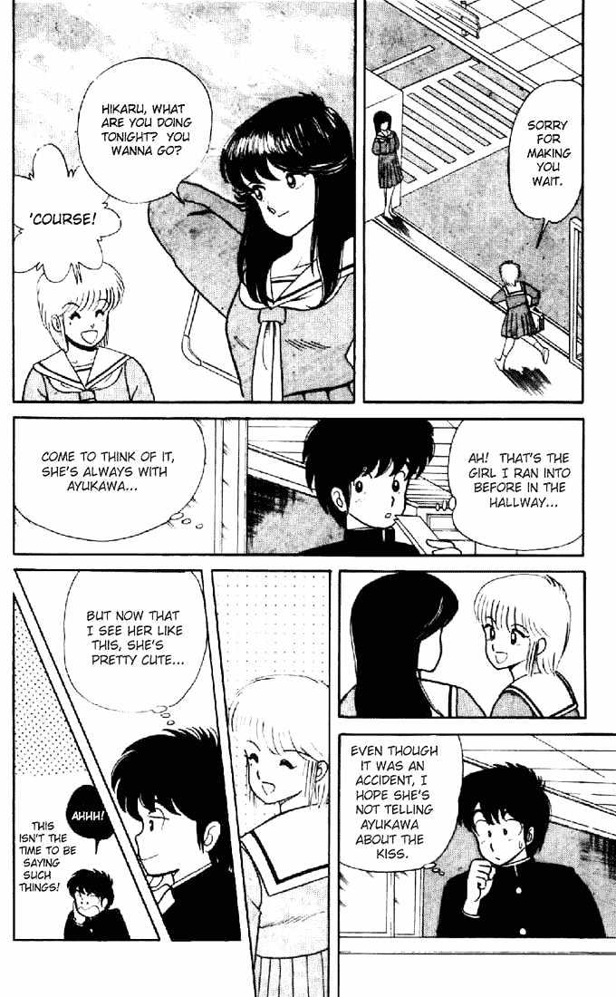 Kimagure Orange Road Chapter 4 page 6 - Chapter 4 : Cheek Sorrow