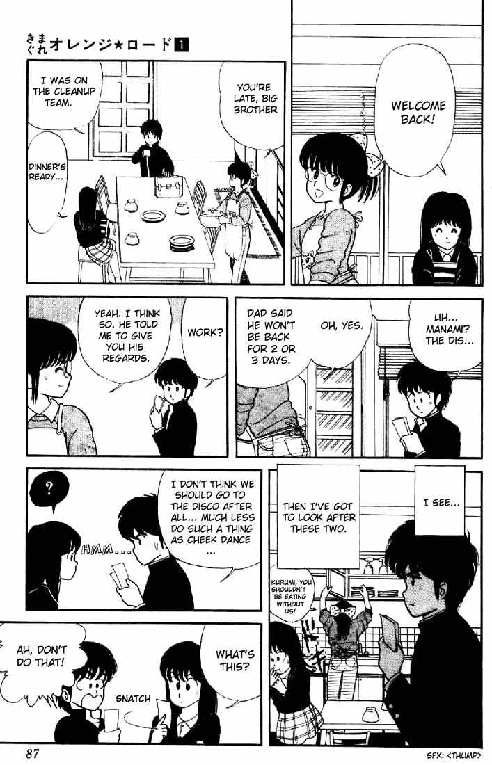 Kimagure Orange Road Chapter 4 page 7 - Chapter 4 : Cheek Sorrow