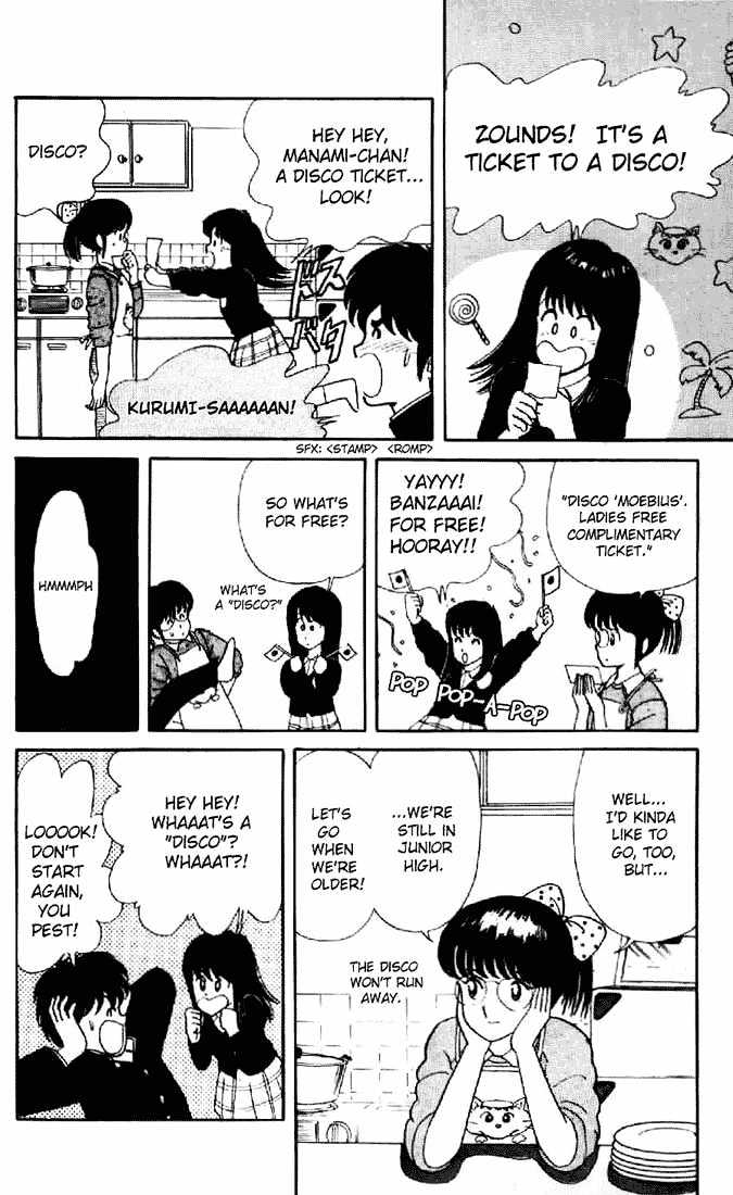 Kimagure Orange Road Chapter 4 page 8 - Chapter 4 : Cheek Sorrow