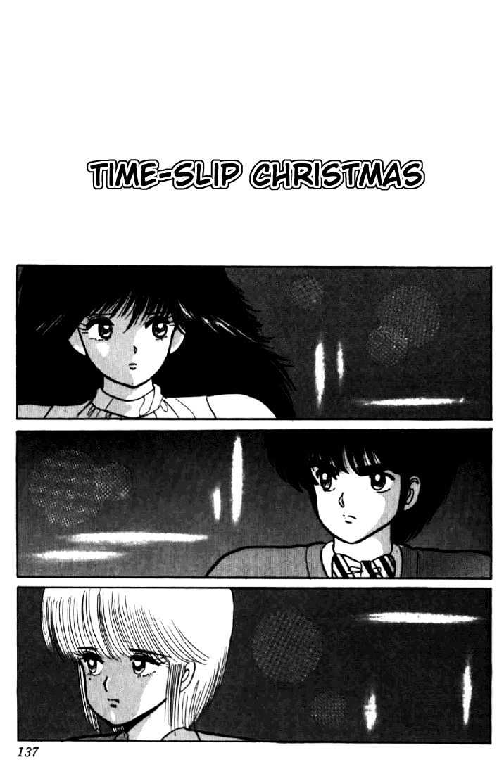 Kimagure Orange Road Chapter 40 page 1 - Chapter 40