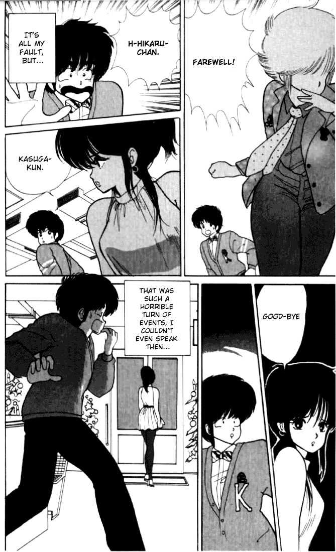Kimagure Orange Road Chapter 40 page 18 - Chapter 40